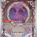 Gardevoir ex - Special Illustration Rare 212/193 Palmarreal